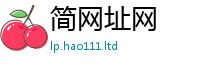 2025新澳天天正版免费观看由2025新澳门天天精准大全谜语